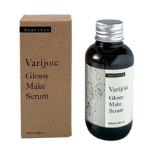 グロッシーメイクセラム