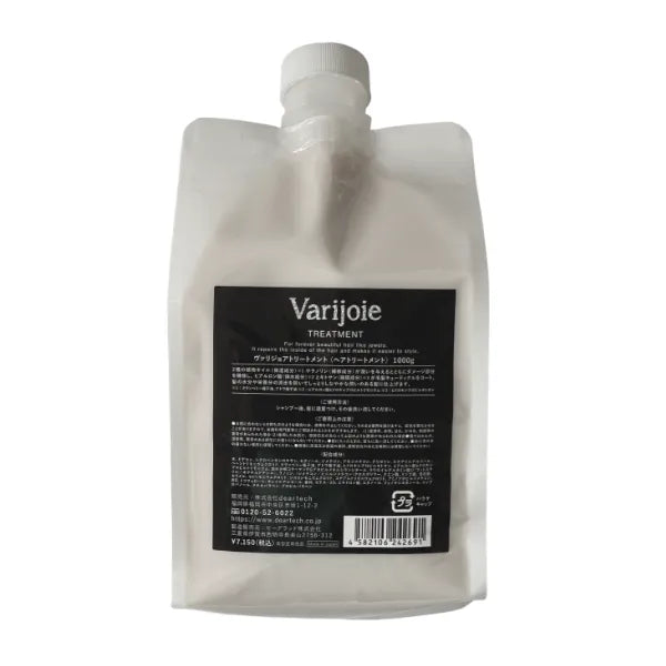 ヴァリジョア トリートメント